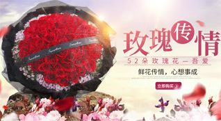 重庆荣昌区荣隆镇鲜花速递